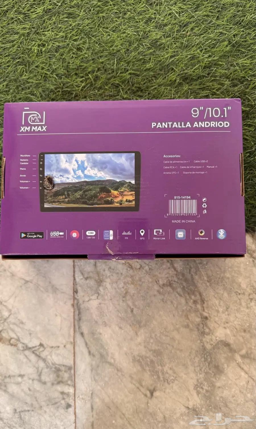 للبيع شاشة سيارة نظيفه64568113750403112