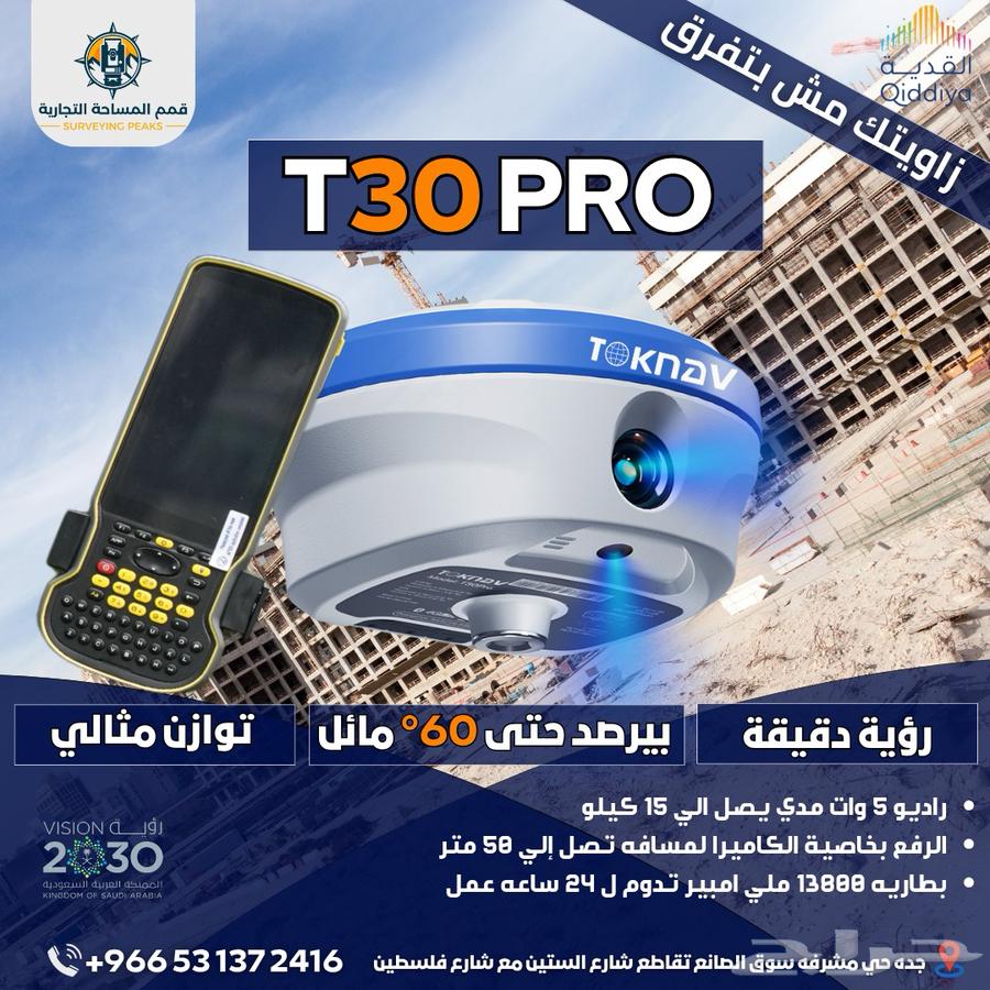 عروض اليوم الوطني لاجهز توكناف لمساحه64571189382017112