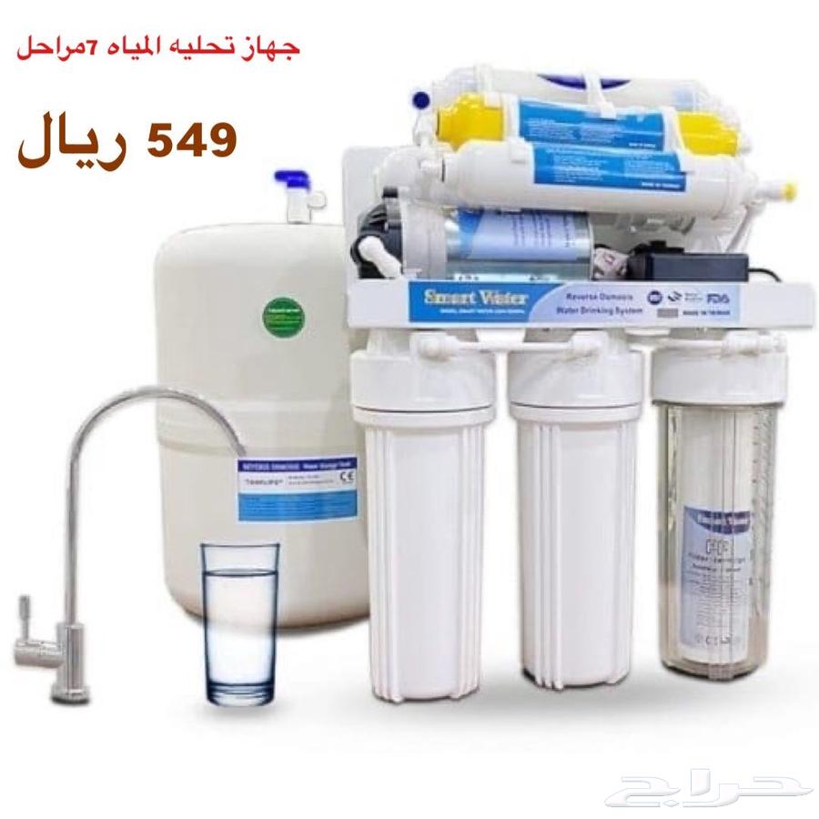 طقم فلاتر تحلية مياه ب 2964569808210945110