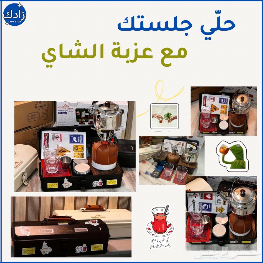 عزبة الشاهي ( جديد64564768391170114