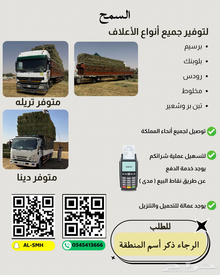 بلوبنك ناعم تلبين جديد64565494394369111