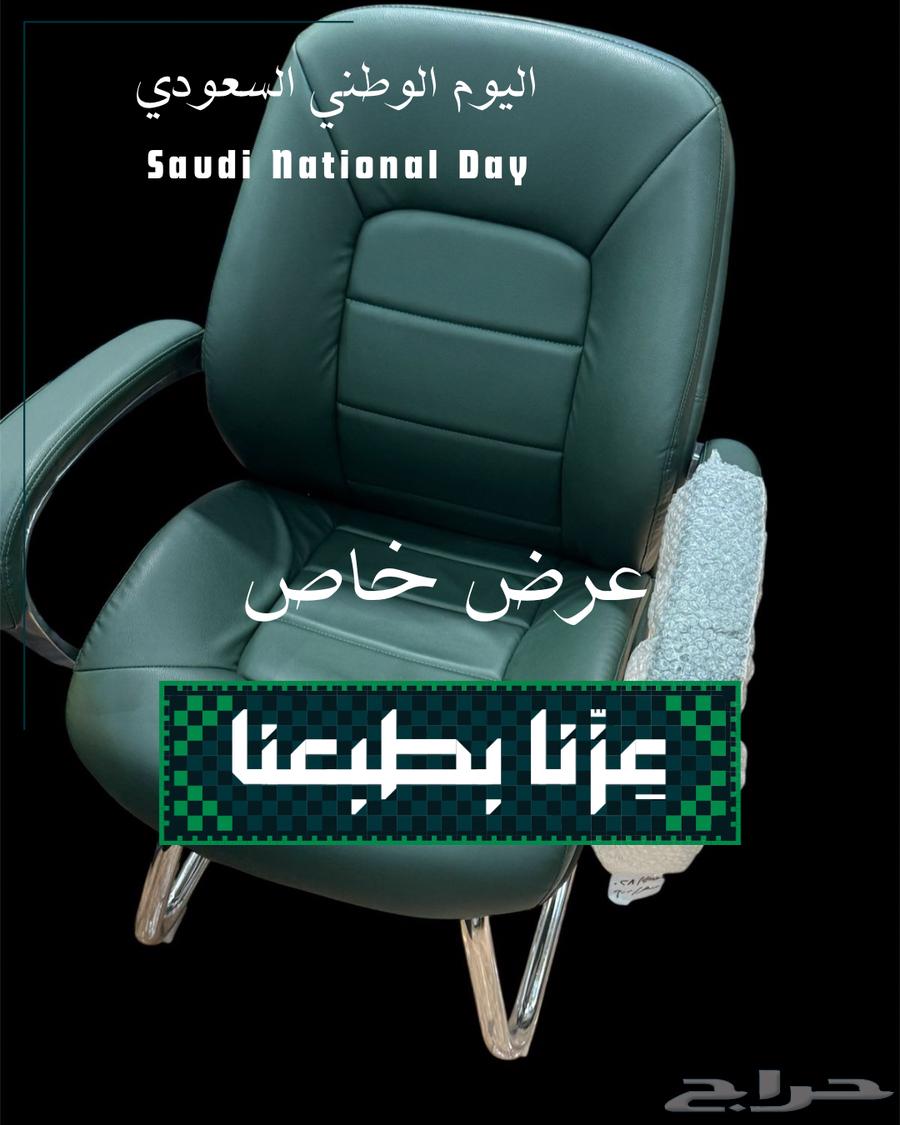 كرسي مكتب مع أقصى قدر من الراحة. خصم 30  لليوم السعودي64563549965059110