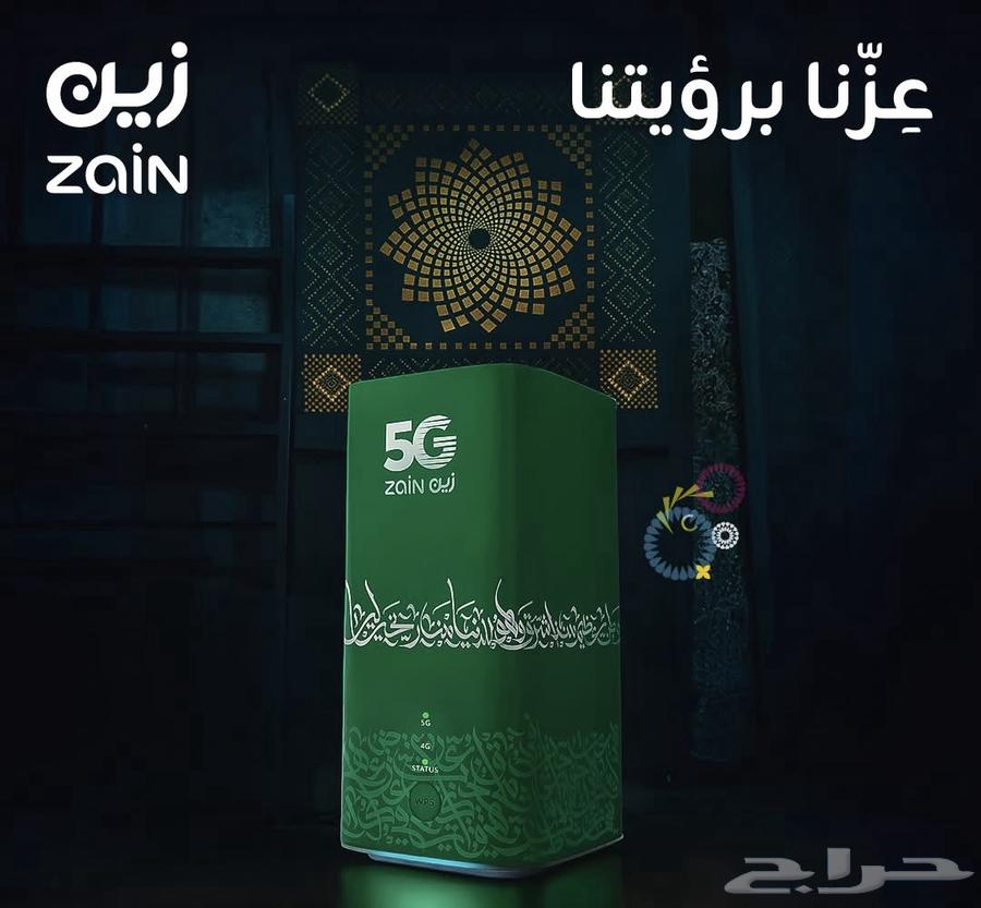 Zain's Home Internet 5G Offer at an Excellent Price64571368263937110