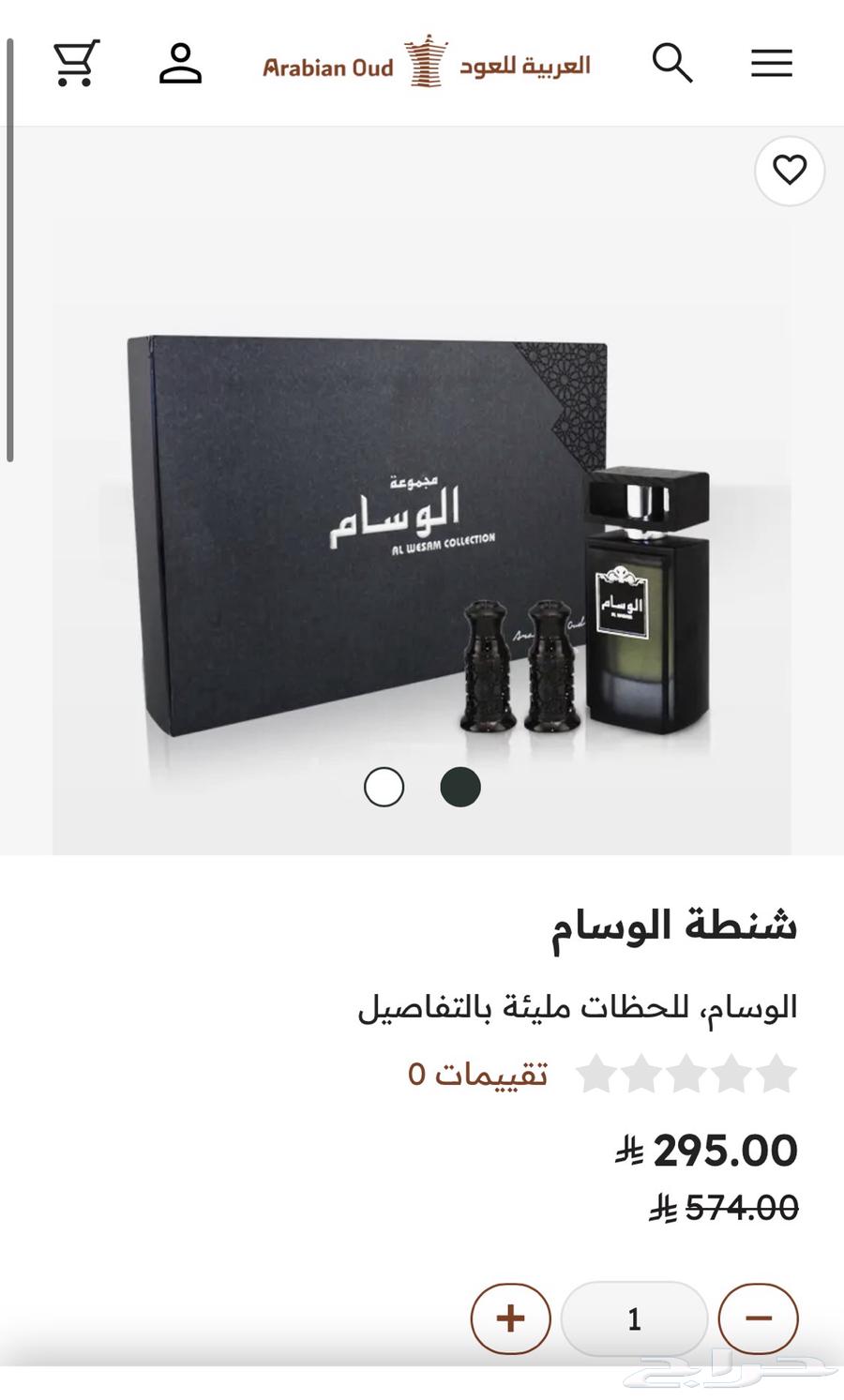 مجموعه الوسام من العربيه للعود جديده64570696312705110