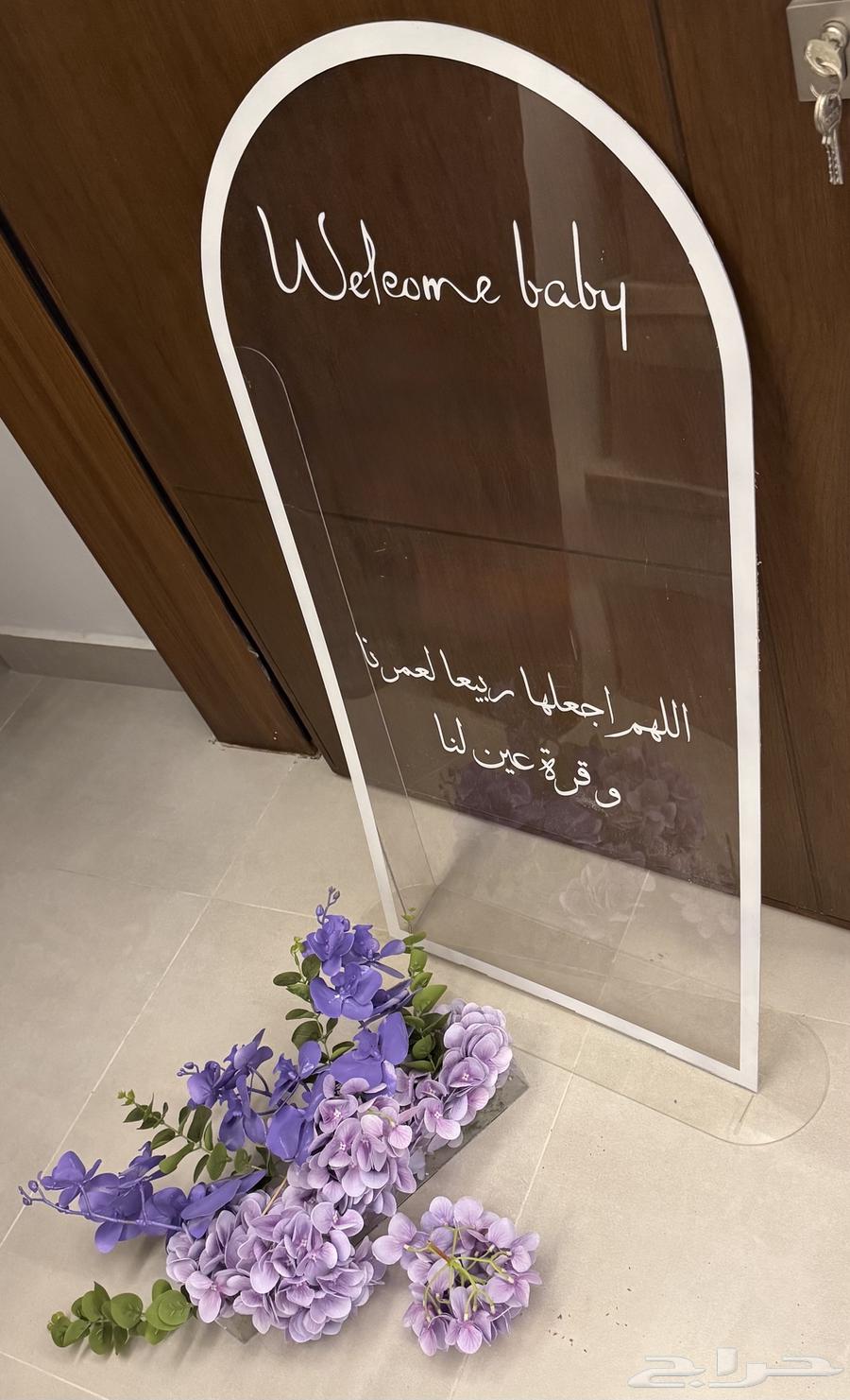 ستاند مواليد للبيع64588273440259111