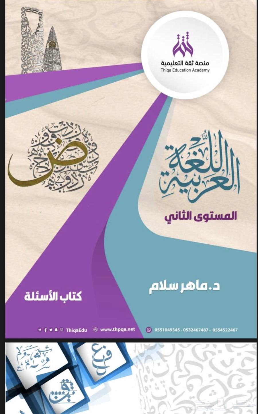 ملازم رخصه مهنيه64563452590978112