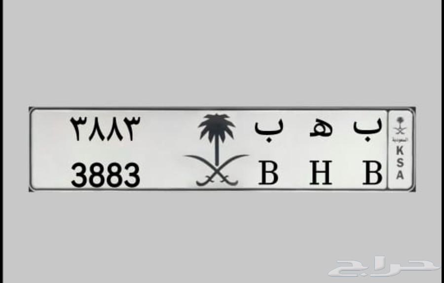 لوحه تقفيله عليها سوم 600064570737093762110