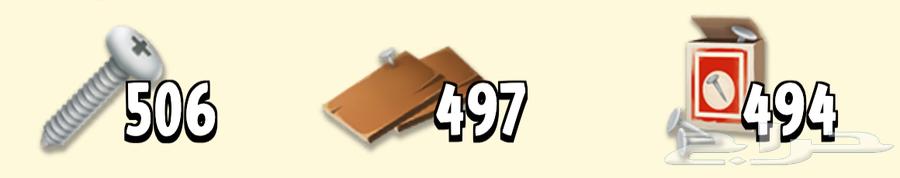 High Day Tools and Products (Cheap and Discounted)64560614231811111