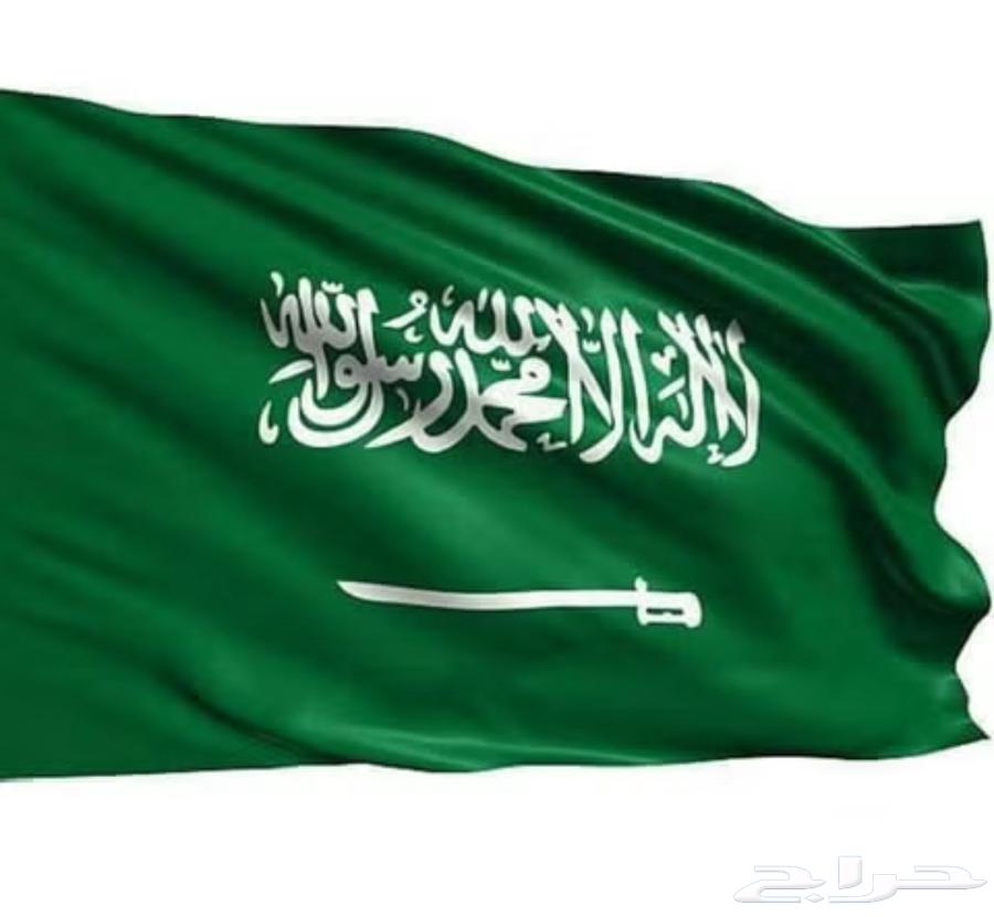 Saudi flag made of fabric, 12 meters wide and 10 meters high, in excellent condition64570476085251110
