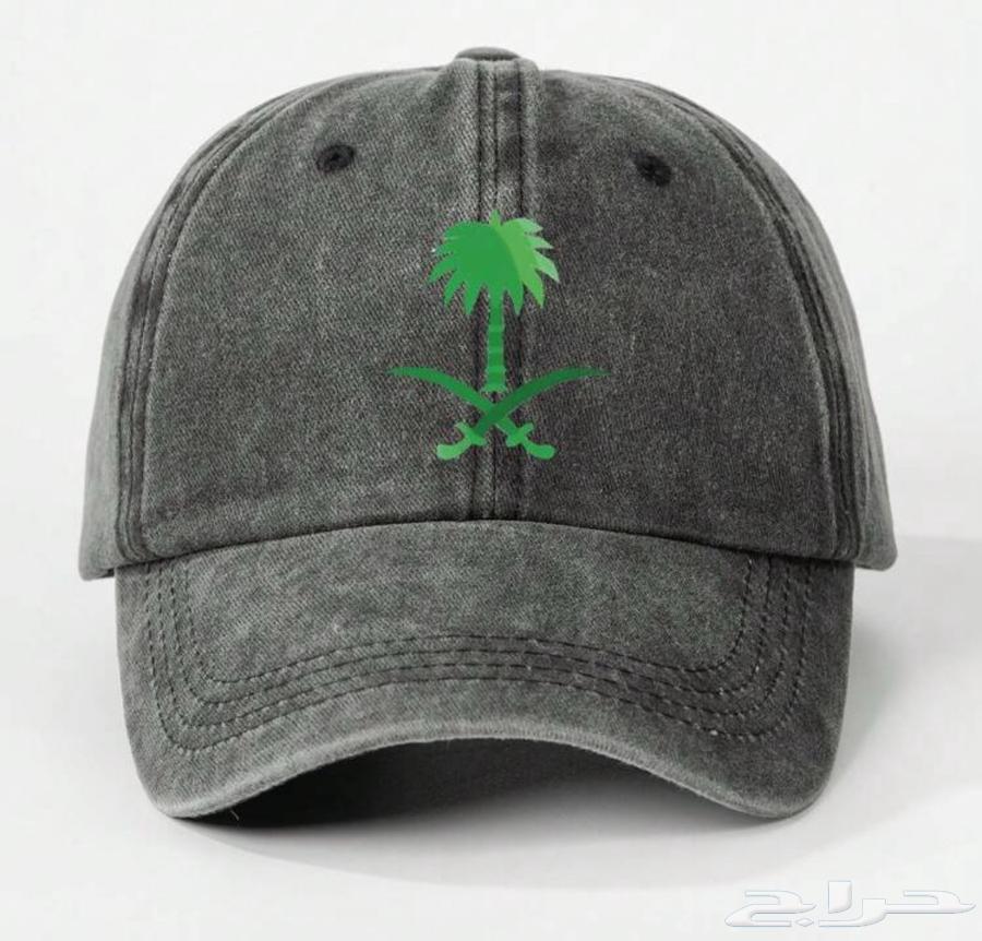 كاب لليوم الوطني64570682522627110