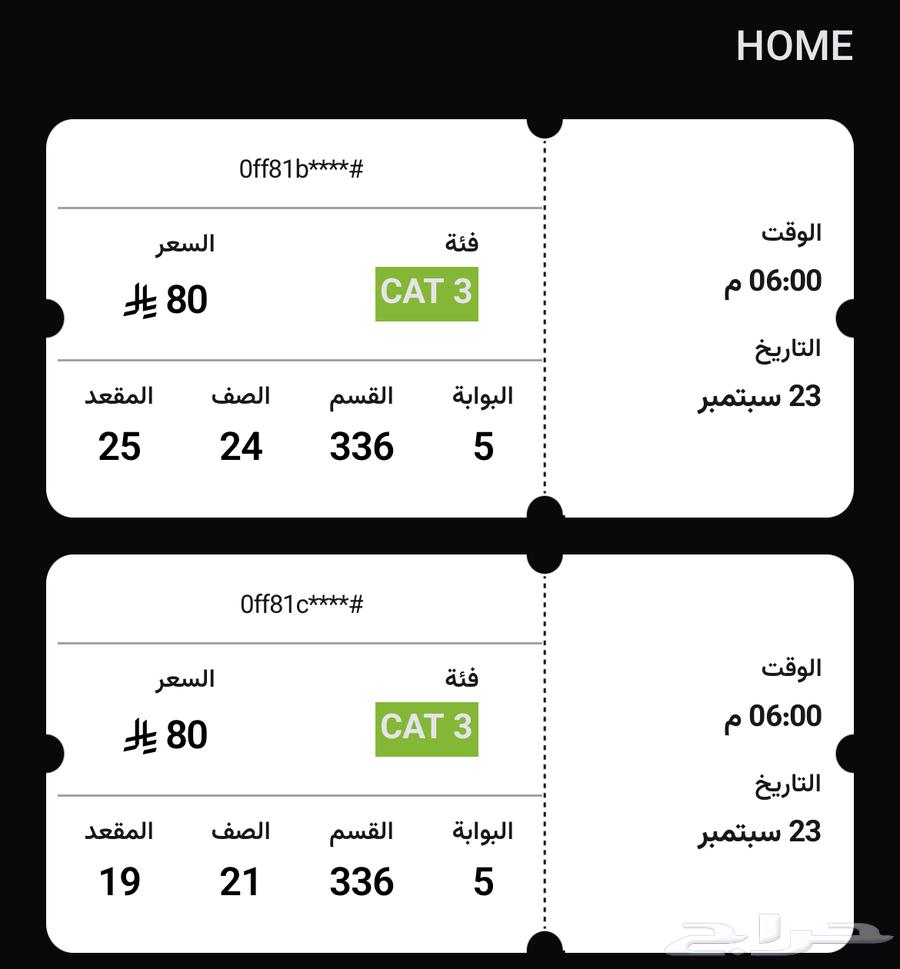 Al Ahly and Pyramids64564171138562110