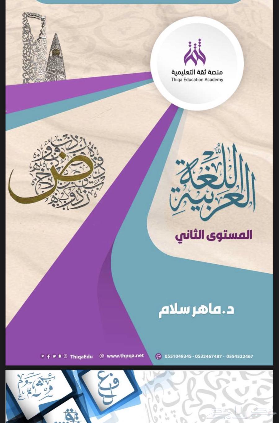 ملازم رخصه مهنيه64563452590978111