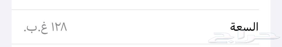 آيفون 13 برو64568408735105111