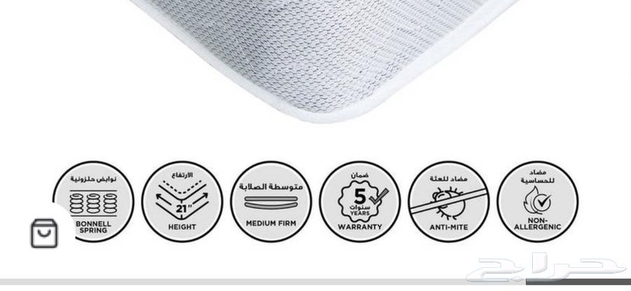 مرتبة السرير من هوم بوكس جديد64571106517122112