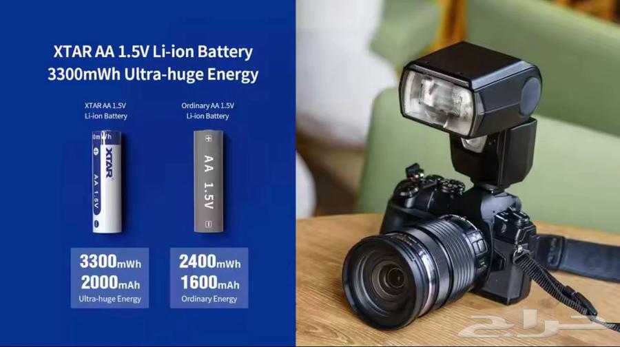 بطاريات قابله لاعاده الشحن شركه xtar64562671136642113