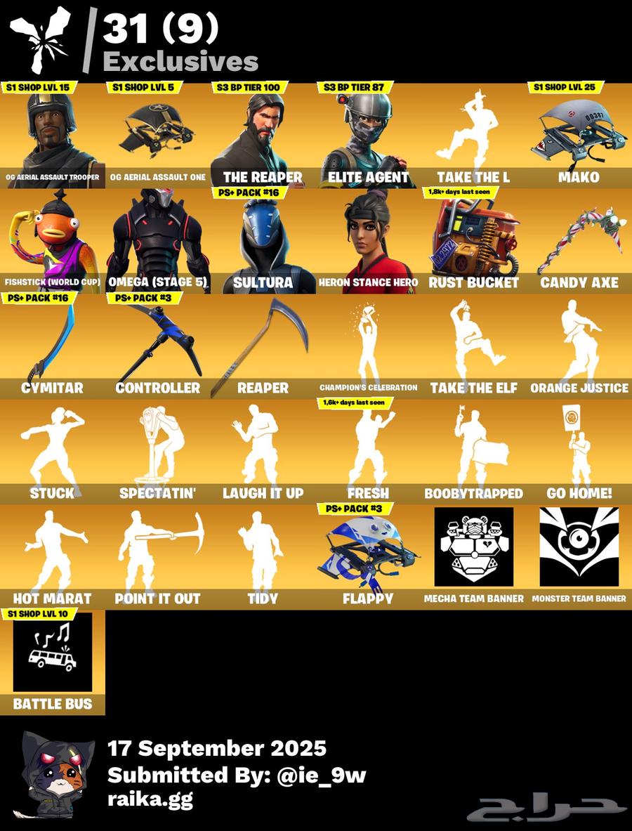 متوفر حساب فورتنايت جوردن الطيار الاصلي وسيزون ثري كامل64567434319617110