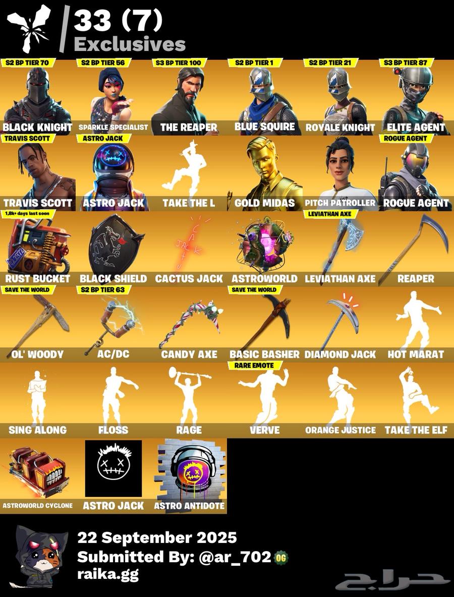 حساب شيطون وترافيس سكوت64567032096770110