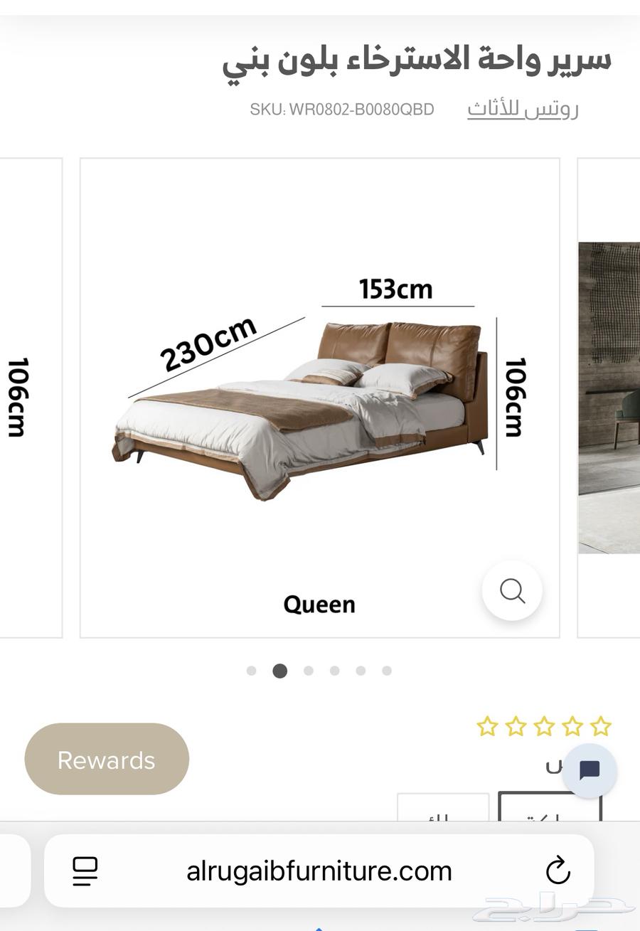 سرير جلد جديد غير مستخدم64566382138625110