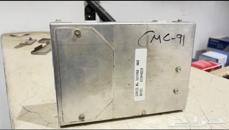 كمبيوتر جمس من 91 الى 9364569220167809111