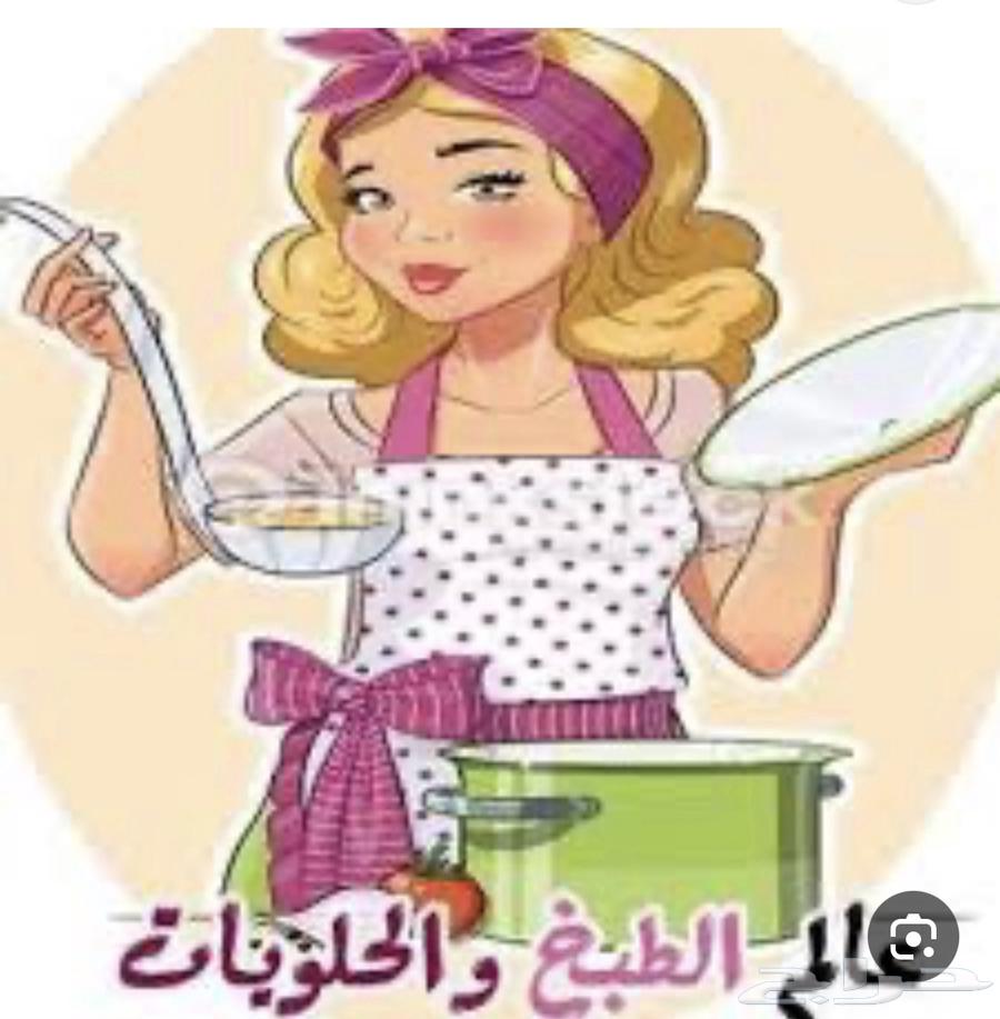 دورات طبخ الاين64570764398723110