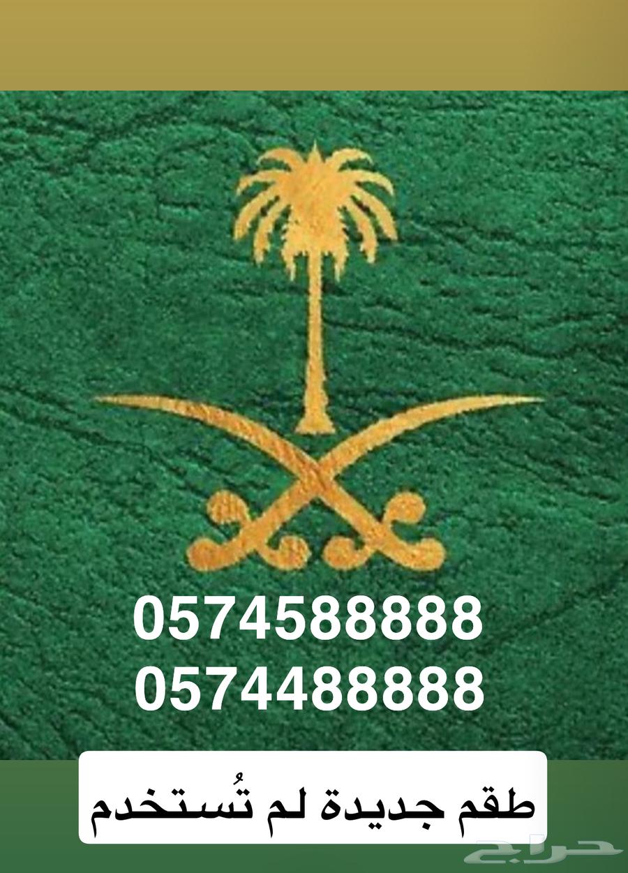 A unique five-digit number64570805204739110