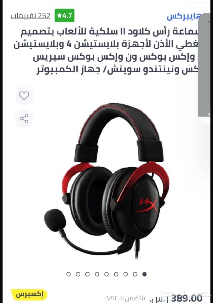 Complete PC for sale with headset, mouse, and keyboard64566589351171112