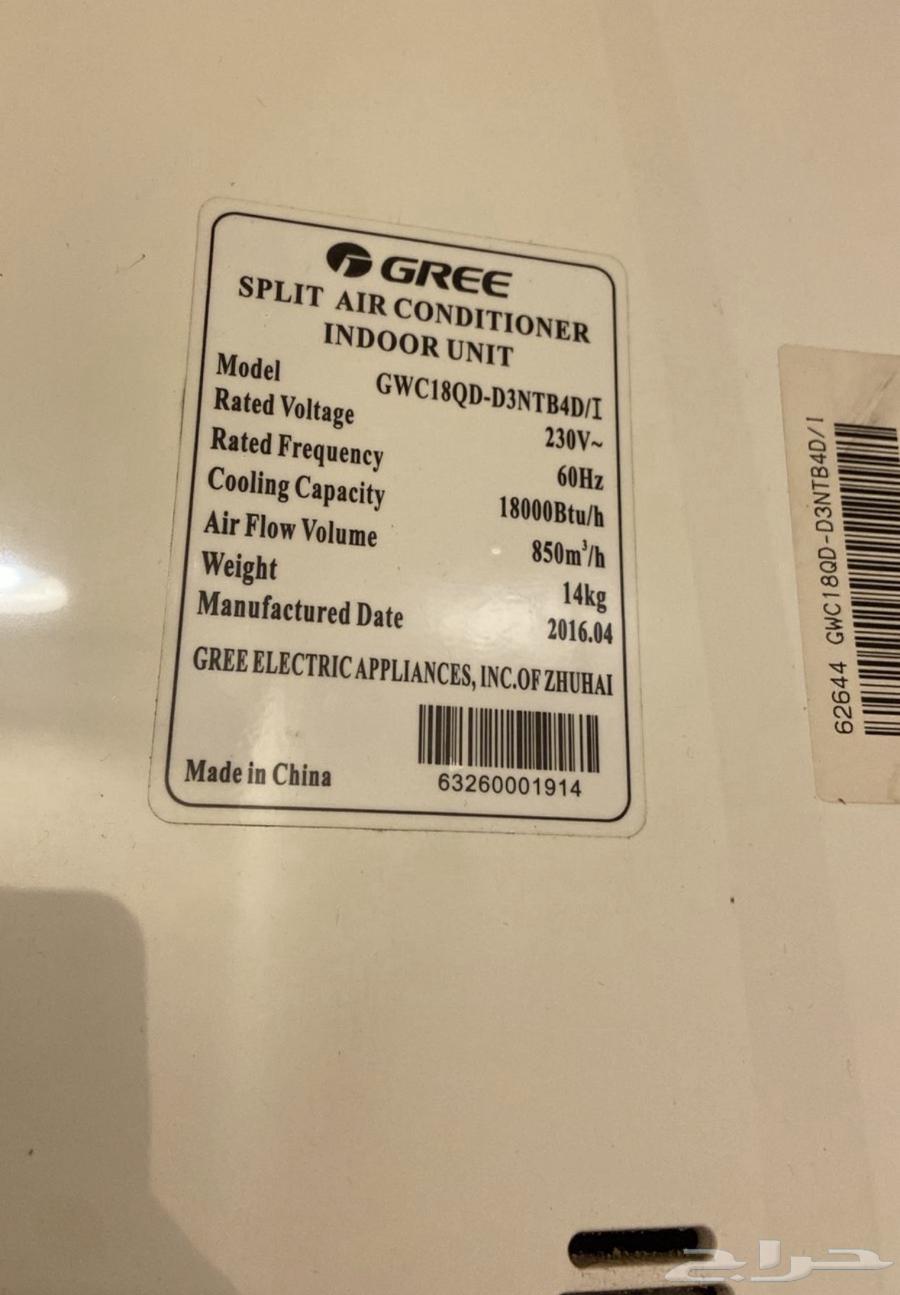 للبيع مكيف قري طن ونص64567032113283112