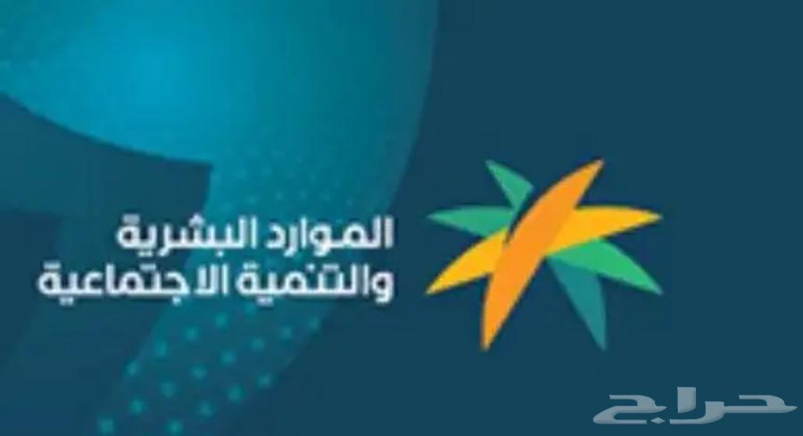 Registration for social security and citizen account64563407374722110