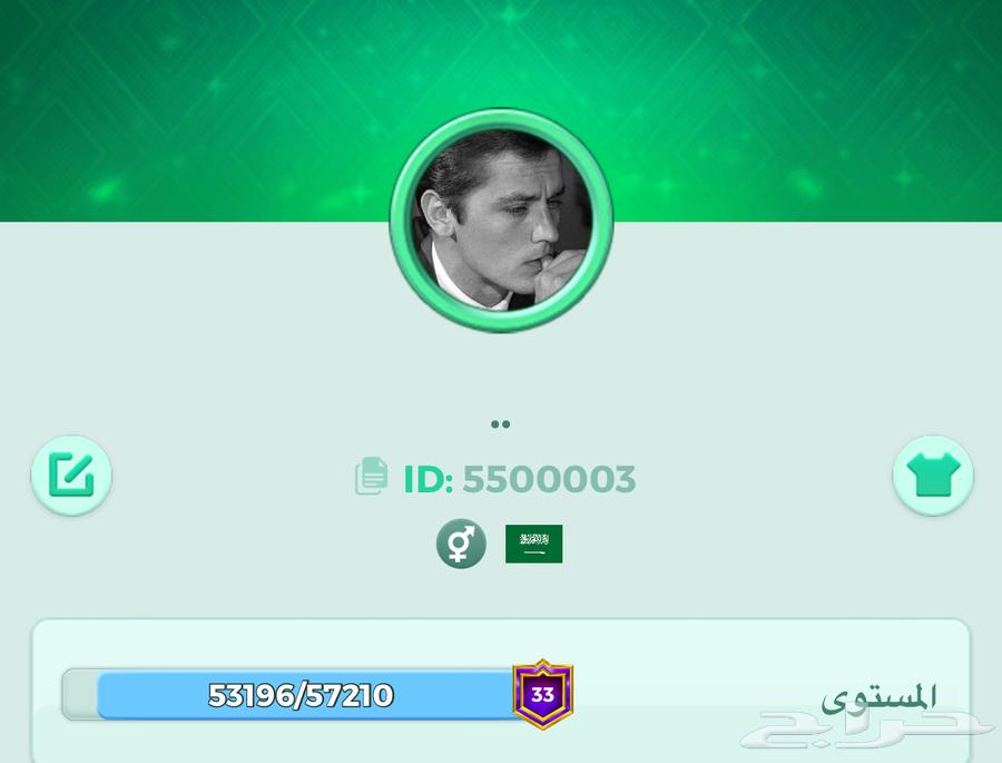 حساب لودو مميز64565130914563110