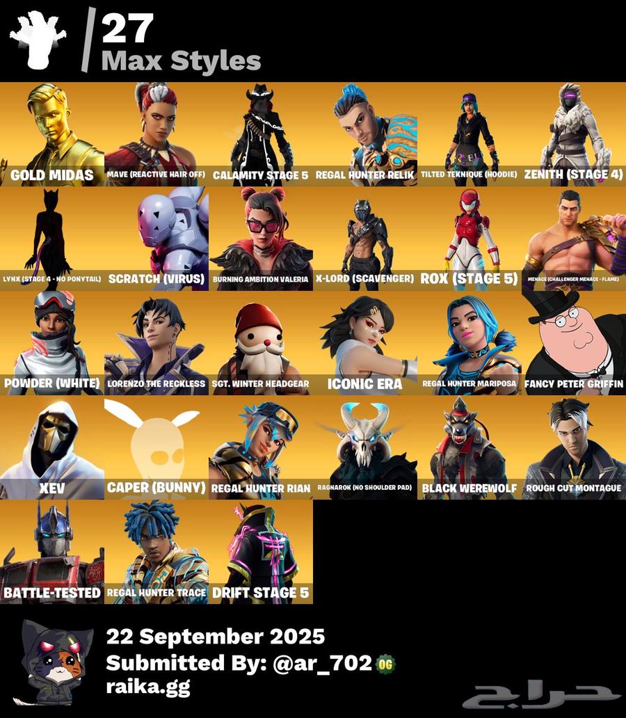 حساب شيطون وترافيس سكوت64567032096770111