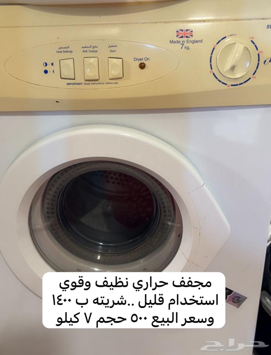 مجفف حراري سعر البيع 50064570928625026110