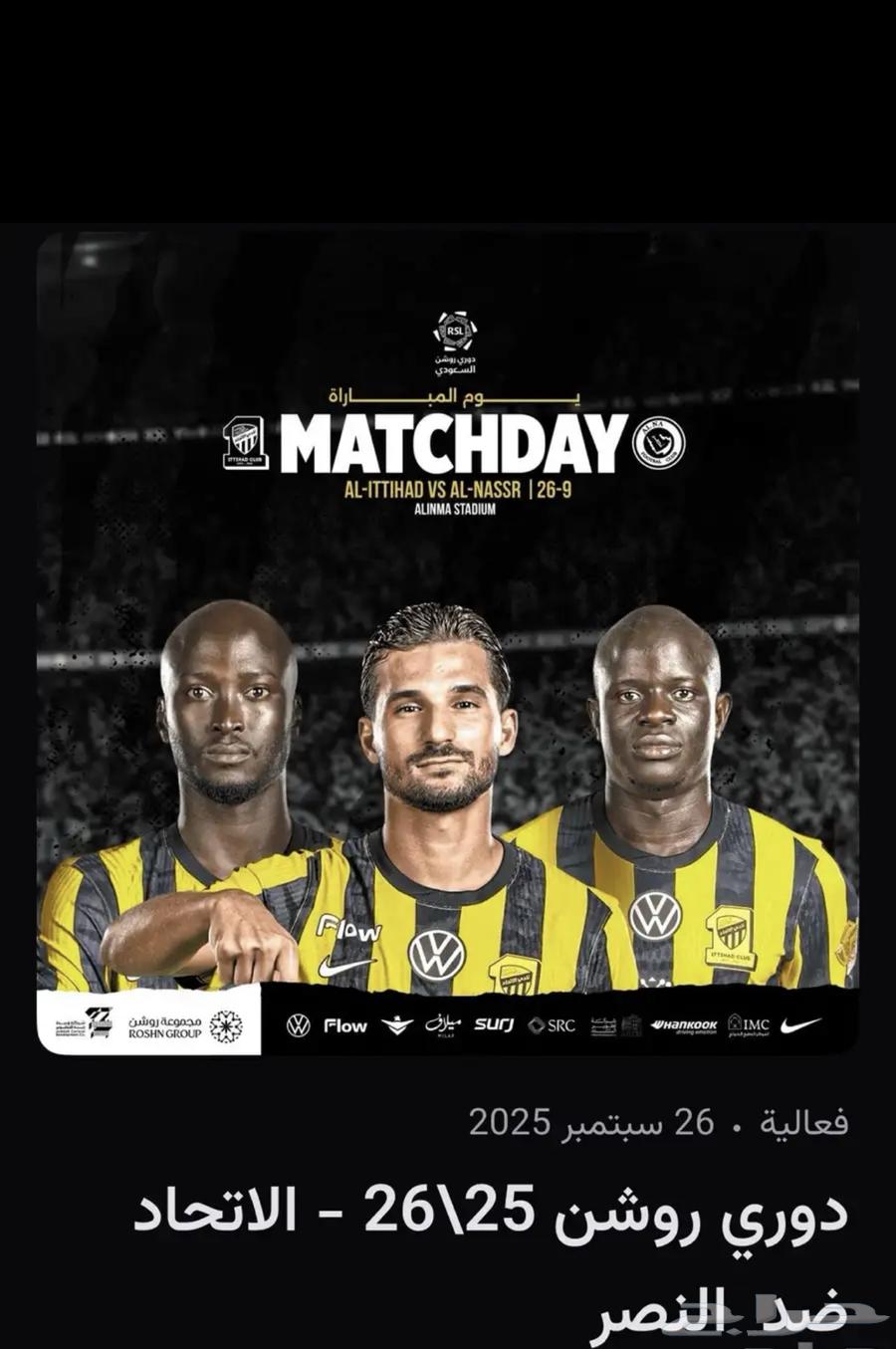 Al-Ittihad and Al-Nassr tickets Square 30664568467943682110
