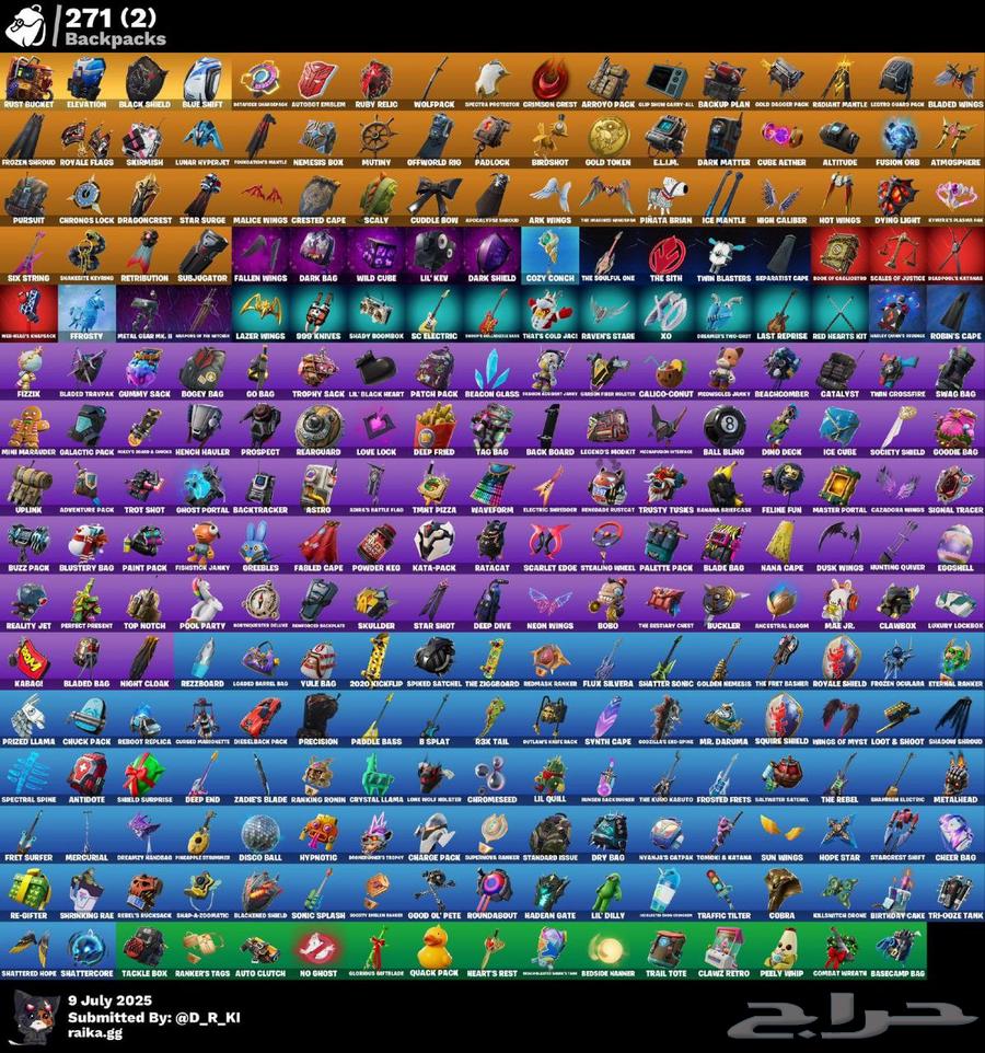 حساب فورت نايت64566092227585111