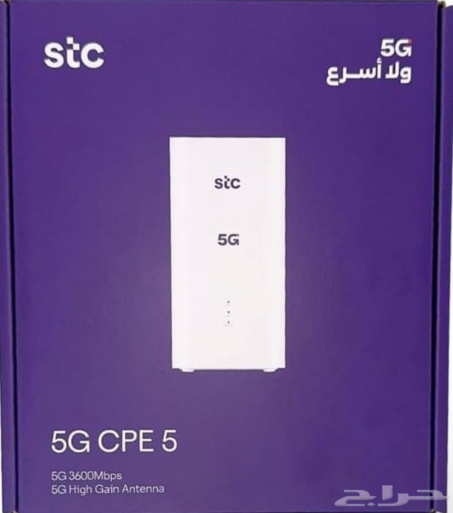 New STC router in original box64569630805761110