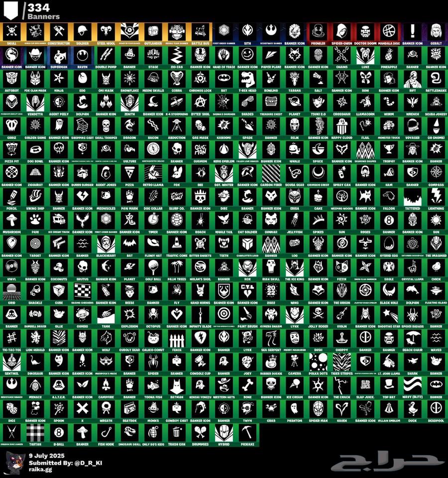 حساب فورت نايت64566092227585113