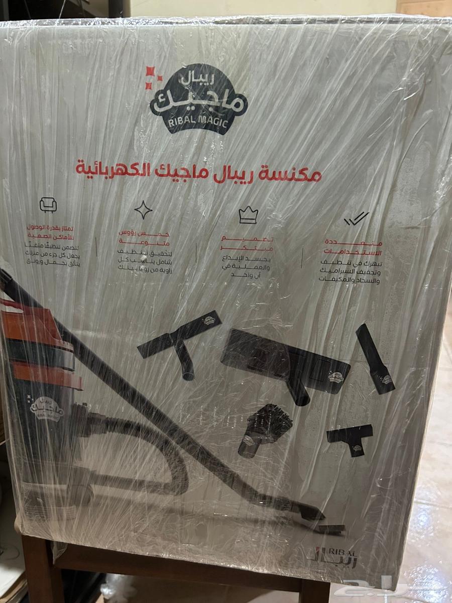 مكنسه مطوره كهربائيهللبيع64563868075778111