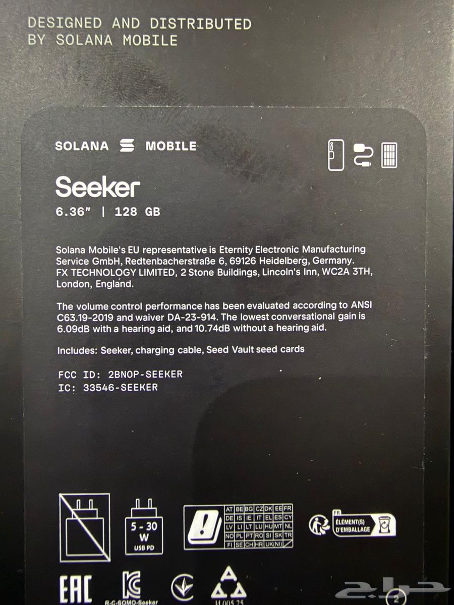 جوال سولانا امريكي64566810674947114