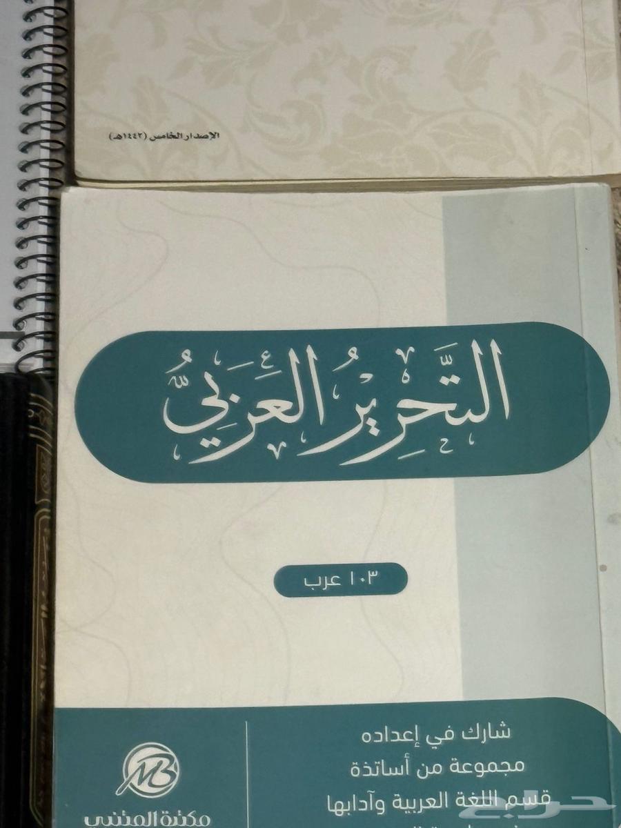 كتب للبيع المستخدم64567225649411111