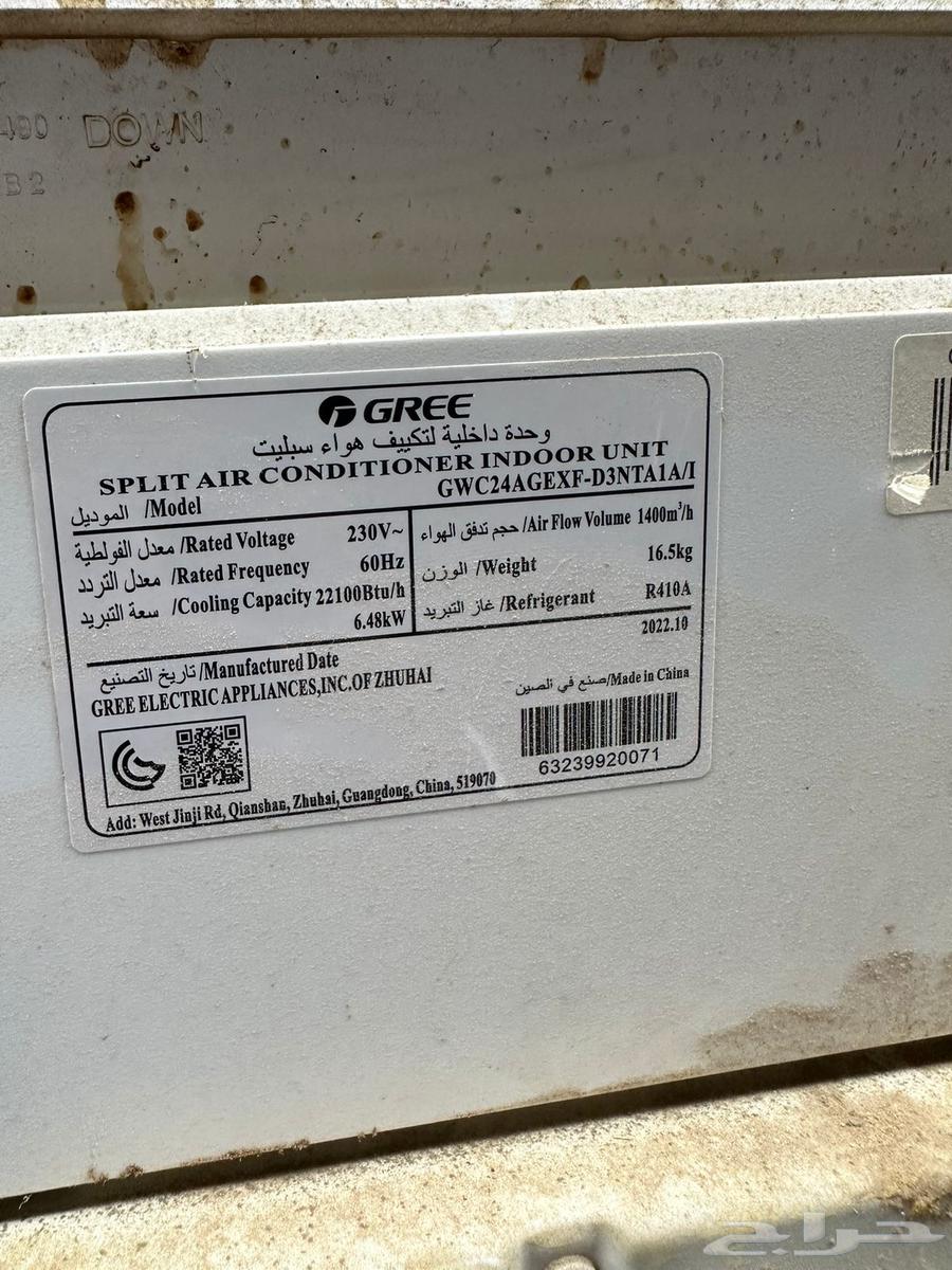 للبيع 2 مكيفات جري 24 وحده64569644238337111