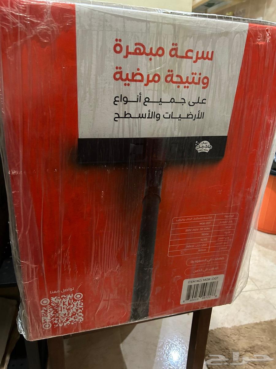 مكنسه مطوره كهربائيهللبيع64563868075778112