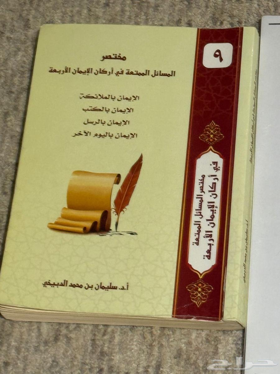 كتب للبيع المستخدم64567225649411114
