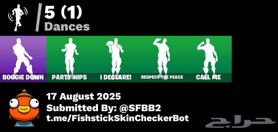 حساب فورت فيه اكس النعناع64563508275457112