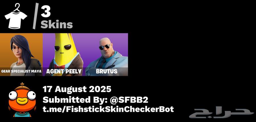 حساب فورت فيه اكس النعناع64563508275457110