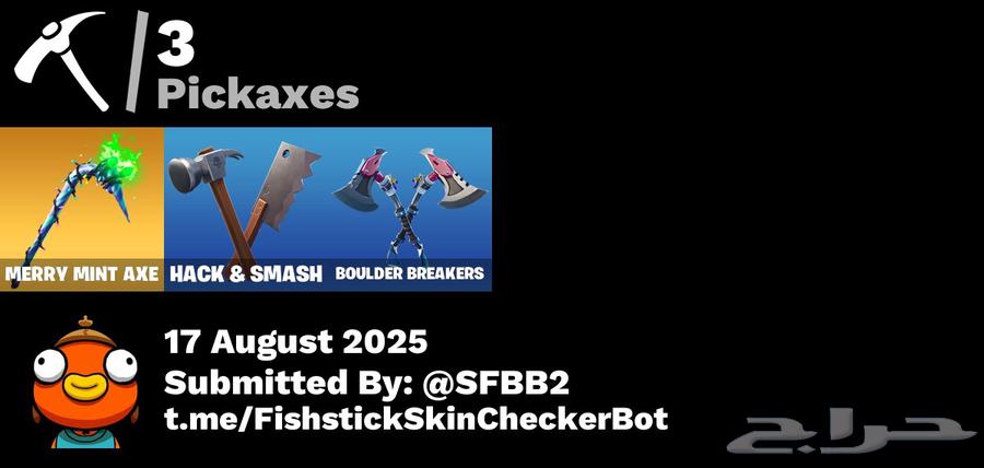 حساب فورت فيه اكس النعناع64563508275457111