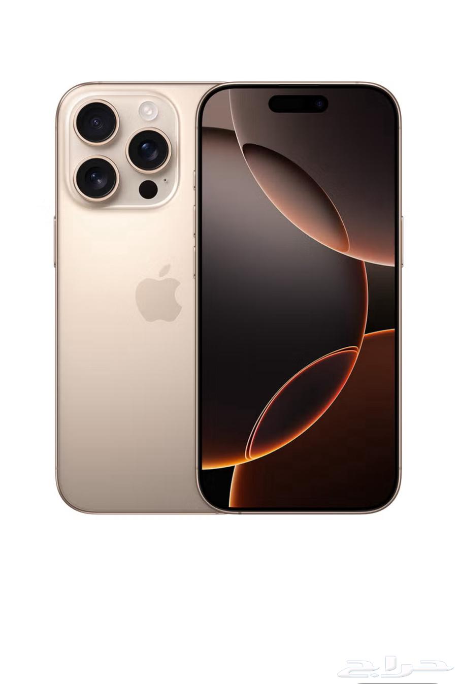 ايفون 16 برو ماكس 256 جيجا64563909662337111