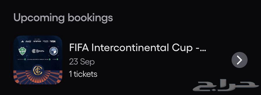 Ticket for the continental final Al Ahly-Pyramids64563252586113110