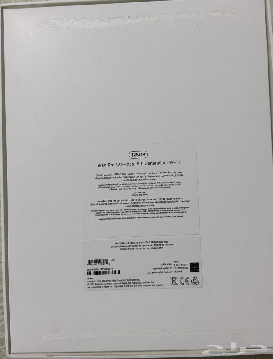 ايباد برو جيل السادس64562937116418111