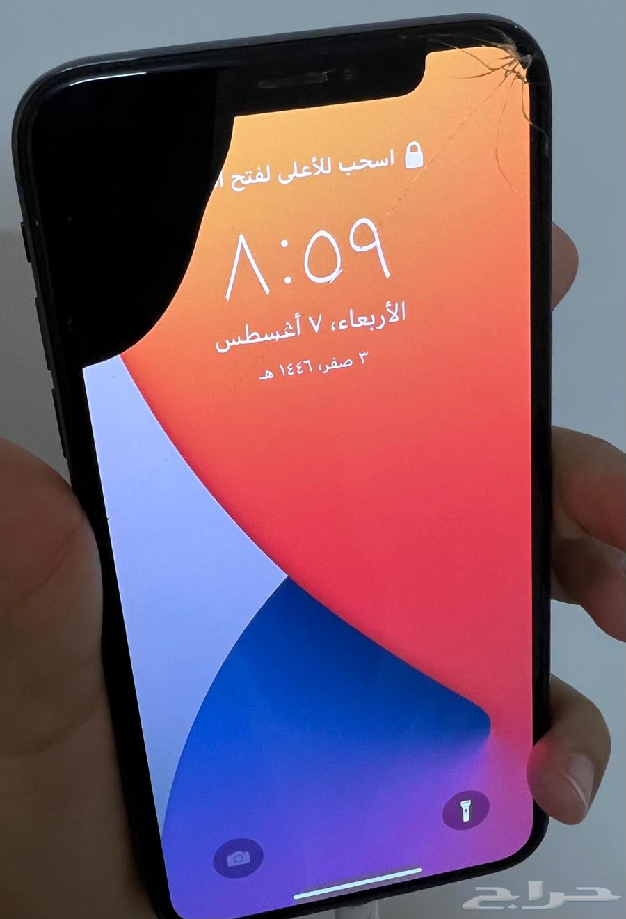 ايفون x 256 قيقا64567046074883111