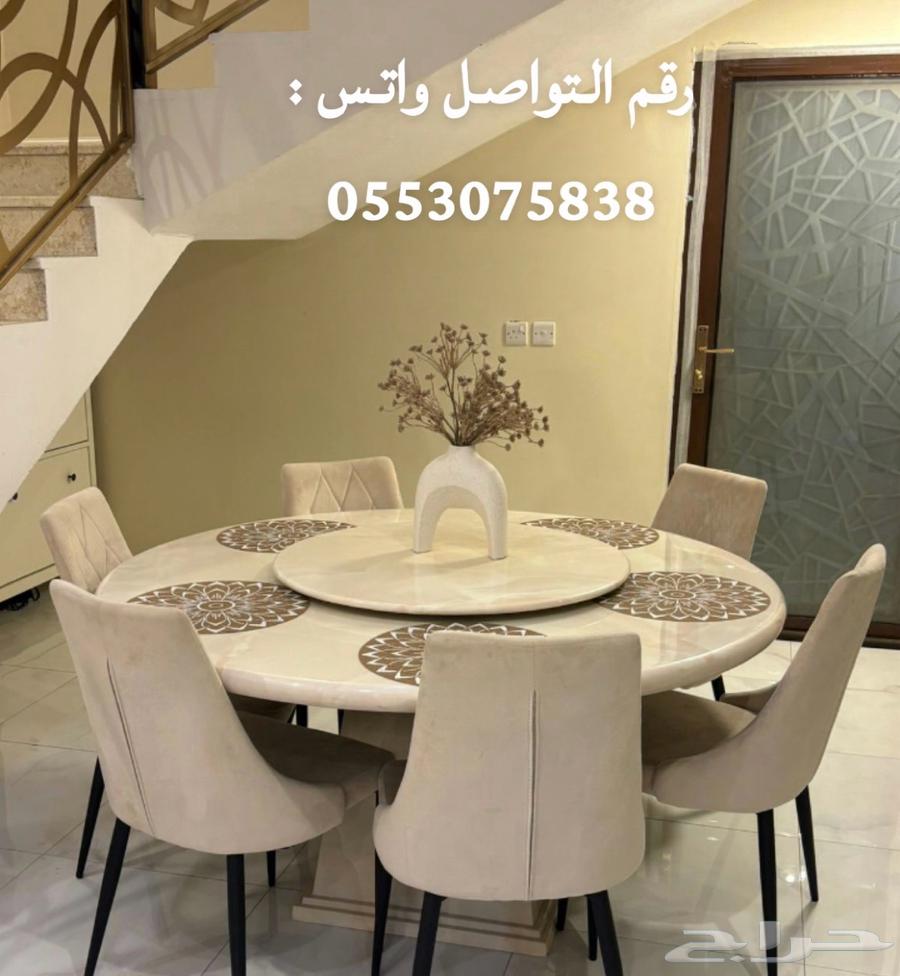 Dining table64569261474305110