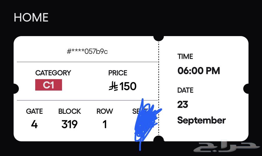 Al Ahly and Pyramids tickets, Block 319 front row.64571161569921110